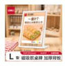 得力deliL型148*210桌牌展示牌展示架臺簽臺卡臺牌A4廣告價(jià)目表牌價(jià)格標價(jià)立牌 酒水牌菜單TF301 曬單實(shí)拍圖