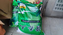 營(yíng)養土通用型土壤 花土養花蘭花 種菜多肉發(fā)財樹(shù)專(zhuān)用 30斤精品營(yíng)養土【多菌靈生根粉】 曬單實(shí)拍圖