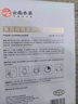 傾姿堂云南本草美白祛斑面膜 提亮膚色改善暗沉 保濕滋潤美白補(bǔ)水面膜 1盒（5片） 曬單實拍圖