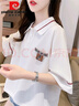 皮爾卡丹（pierre cardin）純.棉短袖t恤女2025新款華夫格polo衫夏季裝寬松韓版小個(gè)子短款上 杏色 L (適合111-130斤) 曬單實(shí)拍圖