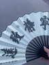 臻品金藝古風(fēng)折扇男中國風(fēng)10寸絲綢絹布扇子中式客廳家居手工裝飾品擺件 泛舟圖【10寸】 曬單實(shí)拍圖