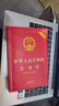 最新版公司法2025正版新華書店實用版公司法及司法解釋匯編2025中華人民共和國公司法新舊對照與案例公司法解釋理解與適用2024最高人民法院中國公司法釋義與解讀注釋本全書新公司法一本通公司法600問 曬單實拍圖
