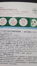 秀膚生（Cell Fusion C）冰感面膜送女朋友保濕補水舒緩曬后修護面部護膚品高考禮物618 冰感面膜2盒10片 曬單實拍圖