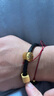 周生生黃金轉(zhuǎn)運(yùn)珠CharmeXL酷黑幸運(yùn)情侶串珠不含繩87090C定價(jià) 曬單實(shí)拍圖