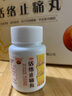 現貨 白云山 活絡止痛丸 40g*5瓶 活血舒筋 驅風除濕 風濕痹痛 手足麻木酸軟 2盒裝【40g*5瓶/盒】 曬單實拍圖