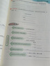 2025小學(xué)語(yǔ)文假期閱讀與寫(xiě)作提升專項(xiàng)訓(xùn)練一升二升三升四升五升六年級(jí)暑期寒假閱讀理解作文專項(xiàng)提升課外讀物 4年級(jí)【閱讀與作文4升5銜接】 曬單實(shí)拍圖