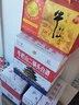 牛欄山百年二鍋頭52度土豪金方瓶濃香型純糧 口糧一級酒 52度 500mL 4瓶 禮盒裝 曬單實(shí)拍圖