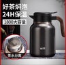 匡迪304不銹鋼燜茶壺大容量茶水分離泡茶壺家用老白茶悶泡保溫壺水壺 曜石黑 1800ml -鍍銅內(nèi)膽 茶水分離 曬單實拍圖