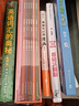 蔣爭書系：英語詞匯的奧秘（高級版） 曬單實(shí)拍圖