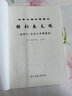 2025屆新版五年上海中考語文模擬卷大觀文言詩文記敘文說明文議論文考題精選初中語文閱讀理解中考語文專項訓練光明日報出版社 【全4冊】說明文,議論文+文言詩文+記敘文+答案 曬單實拍圖