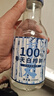 忠芝春天白樺樹(shù)汁原液小興安嶺樺樹(shù)原液健康飲料節日送禮禮盒 2箱裝【送貨上門(mén)，家人分享裝】 曬單實(shí)拍圖