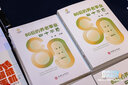女性身體的秘密：更年期健康與幸福全書(shū) 曬單實(shí)拍圖