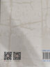 甲骨卜辭菁華(氣象篇)/甲骨學與殷商文化研究叢書 曬單實拍圖