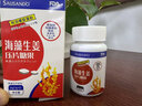 秀身堂秀身堂海生姜飽腹片 代餐生姜壓片糖果 紅色 曬單實(shí)拍圖