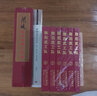 梁斌紅色經(jīng)典三部曲（套裝共11冊） 曬單實(shí)拍圖