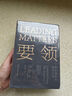 價(jià)值+要領(lǐng) （套裝共2冊(cè)） 高瓴資本創(chuàng)始人張磊投資思想全面公開 價(jià)值投資書系 股票基金、金融證券相關(guān)書籍 斯坦福校長(zhǎng)領(lǐng)導(dǎo)十得 約翰·漢尼斯力作 寫給有為者和有位者的領(lǐng)導(dǎo)指南 曬單實(shí)拍圖