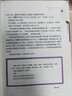 大貓老師的繪本作文課 二年級(jí) 曬單實(shí)拍圖