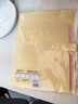 廣博(GuangBo)5入多層文件夾/資料夾/票據收納袋 愛(ài)の微笑/黃色單個(gè)裝A9038 曬單實(shí)拍圖
