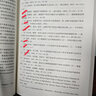 研發(fā)績(jī)效管理手冊(cè)（第2版） 曬單實(shí)拍圖