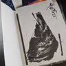 七根兇簡(jiǎn).全4冊 超人氣作者尾魚(yú) 繼《怨氣撞鈴》《司藤》《開(kāi)封志怪》《四月間事》后，又一部奇情懸疑口碑爆品！ 小說(shuō) 七根心簡(jiǎn)原著(zhù) 曬單實(shí)拍圖