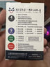 星騎俠摩羯星gps摩托車防盜定位報(bào)警器GT10魔蝎星gt900踏板電動(dòng)車防盜器 摩羯星GT10 A2輕騎鈴木 曬單實(shí)拍圖