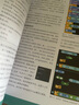 樂(lè )高M(jìn)INDSTORMS機器人發(fā)明家探索書(shū)：樂(lè )高機器人搭建和編程指南 曬單實(shí)拍圖