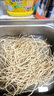草鞋農夫順豐現發(fā)新鮮魚(yú)腥草農家自種現挖湖北特產(chǎn)涼拌下飯菜折耳根4斤 1斤魚(yú)腥草嫩根 曬單實(shí)拍圖
