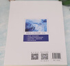 模擬電子技術(shù)基礎(chǔ)（第2版）（高等職業(yè)教育電子信息類新形態(tài)一體化教材） 曬單實拍圖