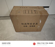 紅牡丹景德鎮(zhèn)碗盤餐具骨瓷餐具整套陶瓷碗筷家用喬遷送禮碗碟盤筷子餐具 云之物語56頭湯碗版禮盒裝 曬單實拍圖