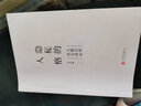 隱秘的人格 人格怎樣決定命運 曾奇峰 著 北京聯(lián)合出版公司 書籍 圖書 曬單實拍圖
