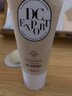 迪仕艾普【葉海洋】DC EXPORT瑩透玫瑰面膜泥保濕泥膜女面膜涂抹式護(hù)膚品 瑩透玫瑰面膜泥 200g瓶裝 曬單實(shí)拍圖