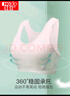 紅豆少女文胸背心式無(wú)鋼圈工字背運動(dòng)文胸女童內衣2件裝 組二A70 曬單實(shí)拍圖