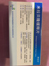 [米拉樂]米拉貝隆緩釋片 50mg*14片 1盒裝 曬單實拍圖