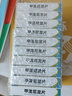 [尤金] 甲潑尼龍片 4mg*24片/盒 5盒裝 曬單實拍圖