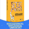 家庭早教游戲全書·0歲開始按月講黃金期潛能啟蒙怎么玩怎么練~6歲 曬單實(shí)拍圖