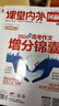課堂內(nèi)外創(chuàng)新作文高中版雜志2025年1-8月新【全年/半年訂閱/2024/2023年1-12月可選）課堂內(nèi)外高一高二高三年級學生作文素材高考中學生創(chuàng)新作文過刊 【全年訂閱12期】25年8月-26年7月 曬單實拍圖