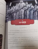 星球大戰(zhàn)：帝軍手冊 曬單實(shí)拍圖