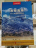 寡頭：新俄羅斯的財富與權(quán)力 戴維·霍夫曼 譯文紀實 文學(xué) 曬單實拍圖