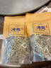 三關六碼頭東海海蜒 小魚干小銀魚 煲湯 水產(chǎn)海鮮干貨 【店長推薦】 88g *2袋 曬單實拍圖