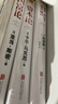 經(jīng)濟(jì)學(xué)經(jīng)典：資本論+國(guó)富論+就業(yè)、利息和貨幣通論（套裝共3冊(cè)） 曬單實(shí)拍圖