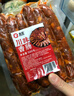 金忠食品（JINZHONG FOOD）川味臘腸四川麻辣香腸香辣臘肉腸煙熏臘味廣式香腸臘肉甜酒風(fēng)醬肉 川味 廣味 五花臘肉各1袋 曬單實(shí)拍圖