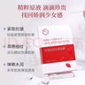 梓卉玫瑰抗皺緊致面膜淡化細(xì)紋光滑緊實(shí)肌膚貼面面膜 玫瑰抗皺面膜10片 25ml/片 曬單實(shí)拍圖