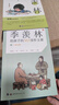 季羨林給孩子的365堂作文課全套12冊 青少年作文成長(cháng)書(shū) 小學(xué)生寫(xiě)作文技巧指導書(shū)初中作文提高寫(xiě)作能力的書(shū) 曬單實(shí)拍圖