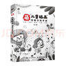 萌 兒童插畫線稿訓(xùn)練手冊 兒童插畫繪制教程書籍黑白線稿專業(yè)手繪畫冊線稿臨摹本插畫畫集線描兒童畫 曬單實(shí)拍圖