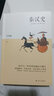 正版 兩晉南北朝史上下+秦漢史+隋唐五代史 呂思勉中國史套裝全4冊 秦史書(shū)籍 三國魏晉南北朝隋唐史中 曬單實(shí)拍圖