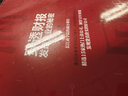 薛云奎財務(wù)報表分析三部曲：穿透財報 發(fā)現企業(yè)的秘密+克服偏見(jiàn) 還原財報背后的真相+薛云奎的 價(jià)值 曬單實(shí)拍圖