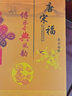 唐宋福（TANGSONGFU）老北京布鞋春秋夏季男士日常休閑鞋一腳蹬透氣網(wǎng)孔牛筋底大碼男鞋 春秋款棕色 42 曬單實拍圖