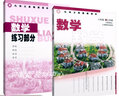 滬教版上海教材課本教科書(shū)數學(xué)六七八九年級第二學(xué)期6 7 8 9下冊 舊版8下 數學(xué)僅課本 曬單實(shí)拍圖