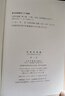 全3冊】中國式人情世故正版+辦事的藝術(shù)+不能不懂的社交禮儀常識求人辦事應(yīng)酬書籍 曬單實(shí)拍圖