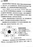 官網(wǎng) 精益工具箱 原書第4版 約翰 比切諾 精益轉(zhuǎn)型框架和實(shí)施步驟 精益工具具體應(yīng)用 精益思想?yún)矔?精益管理書籍 曬單實(shí)拍圖